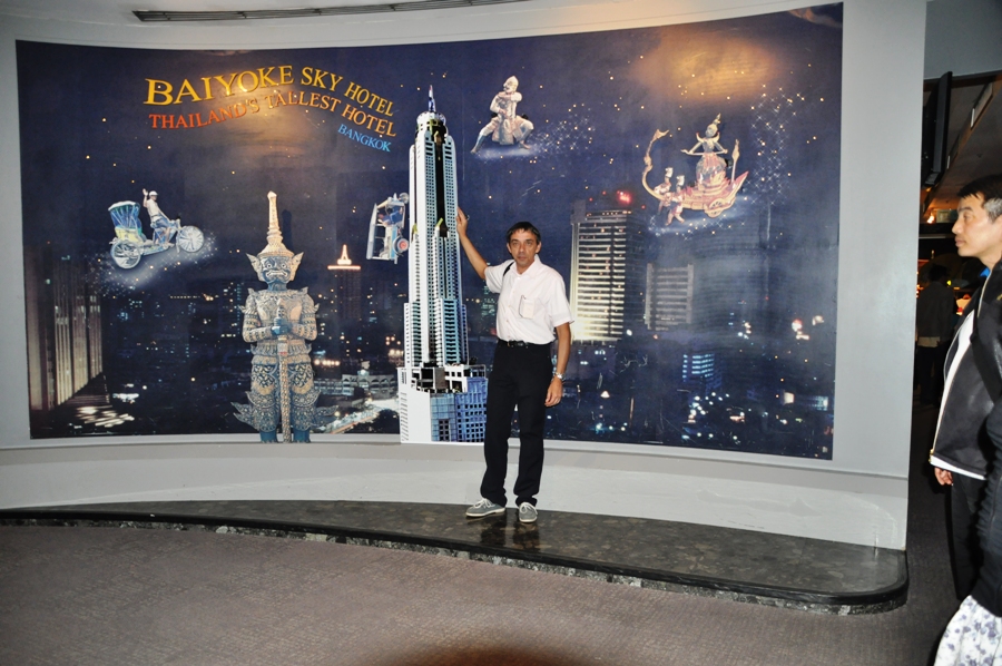 Bayoke Sky Tower Bangkok