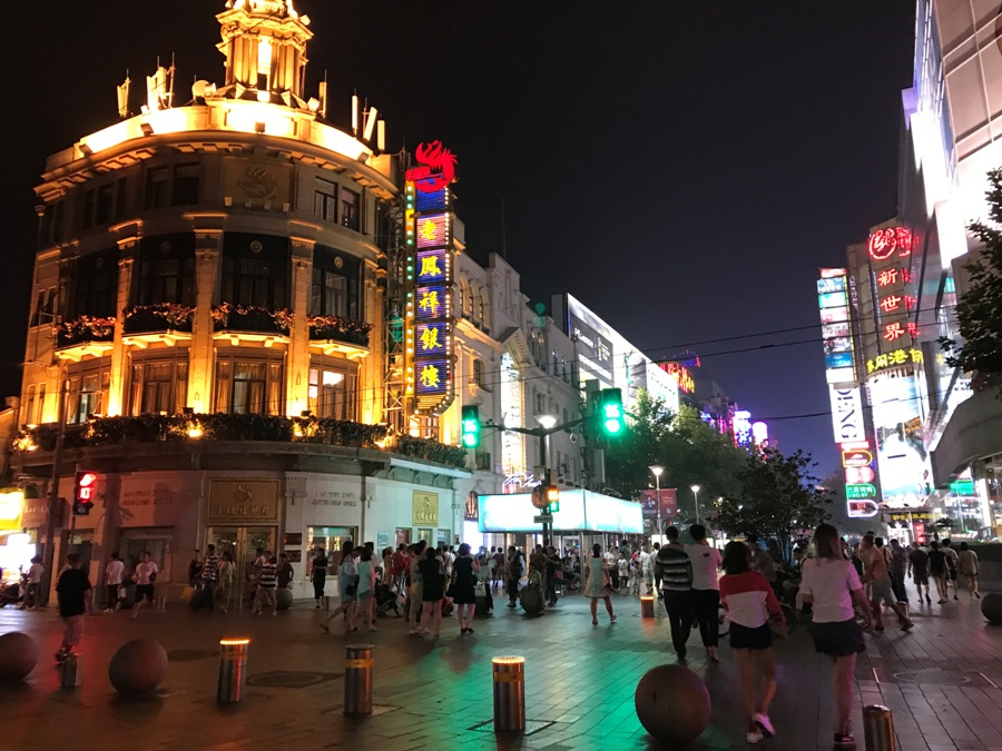 East Nanjing Road