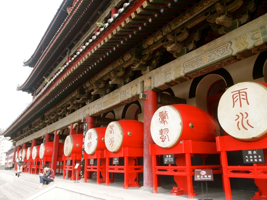 Drum Tower