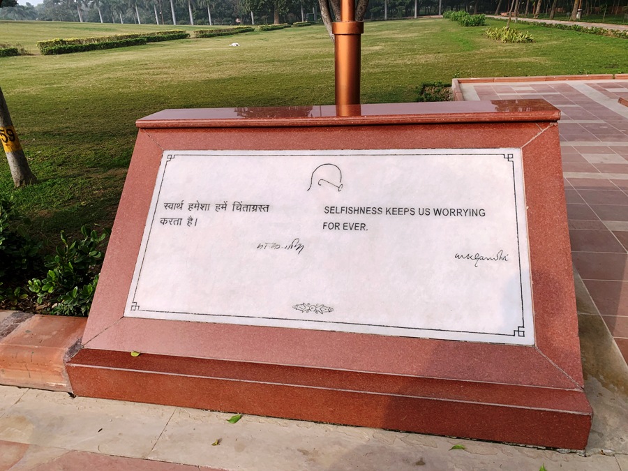  Raj Ghat 