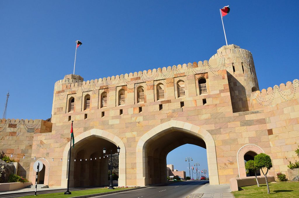 Muscat Gate Museum