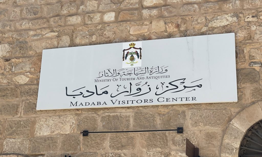 Cosa vedere a Madaba